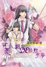 贵阳北站:温馨春运 文明相伴