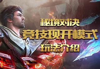云裳羽衣