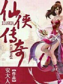 他是老天津市长的哥哥,专心辅助他从政,在意租界置有房产