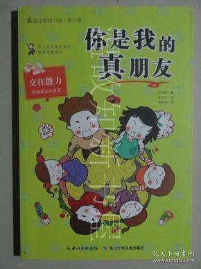 宝宝修车店