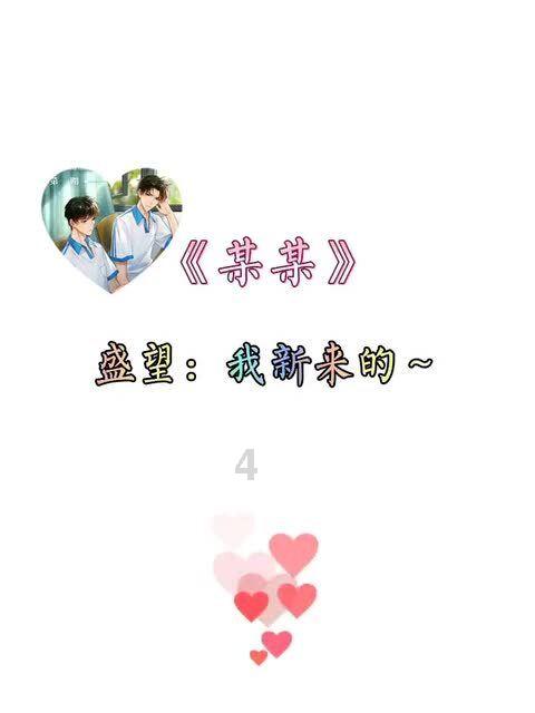 贵阳北站:温馨春运 文明相伴