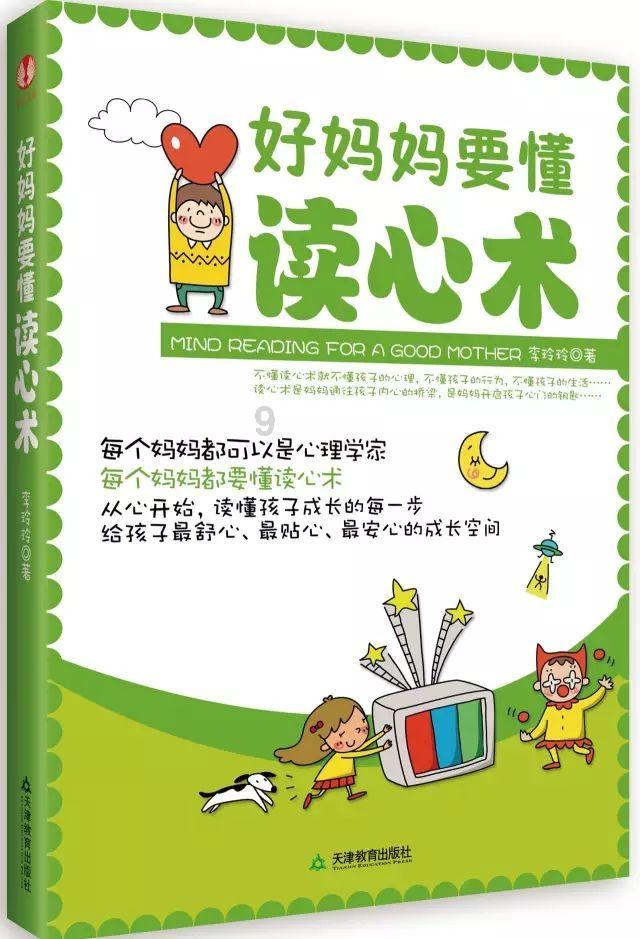 动词游戏