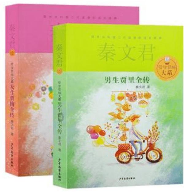 救援受困的萌兔