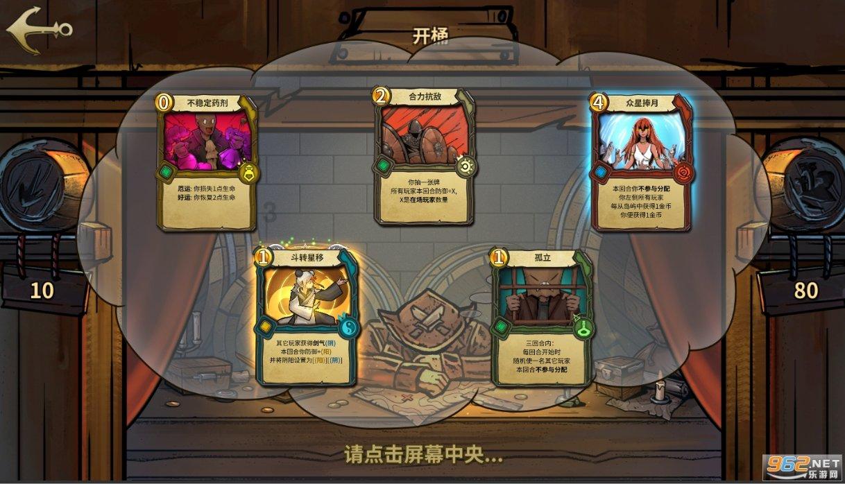 快乐游乐园女孩