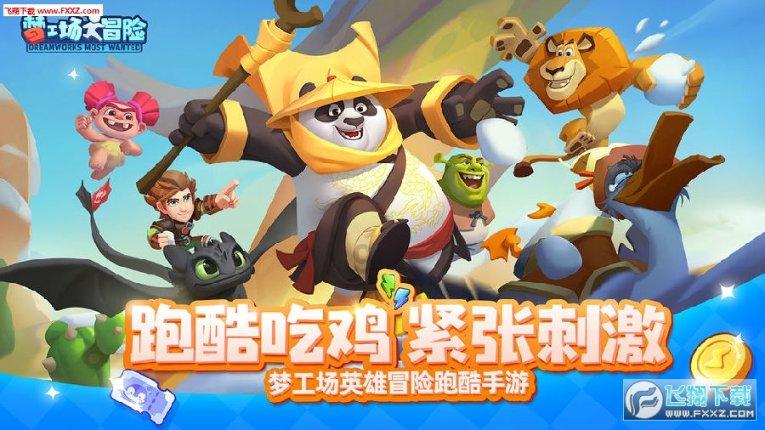 摆动小圆球