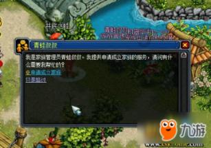 热歌辣舞蒙面秀，这是谁的创意？