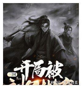剑刃风暴