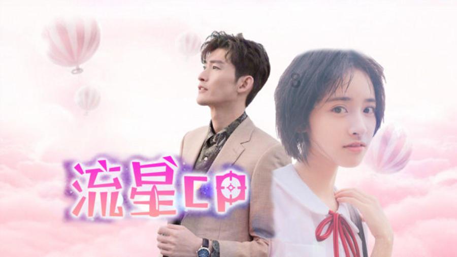 逃离野兽洞