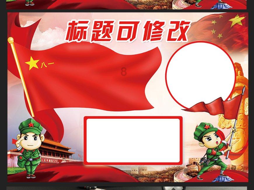 冬季应该少吃寒性食物，多吃这8道温性菜，御寒补气血身体棒