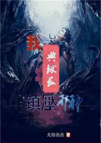 点数大战