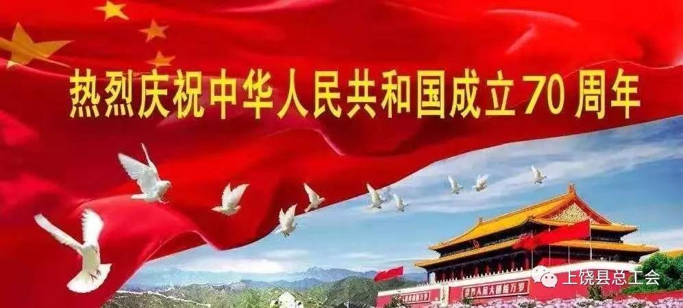 相扑选手大跳跃
