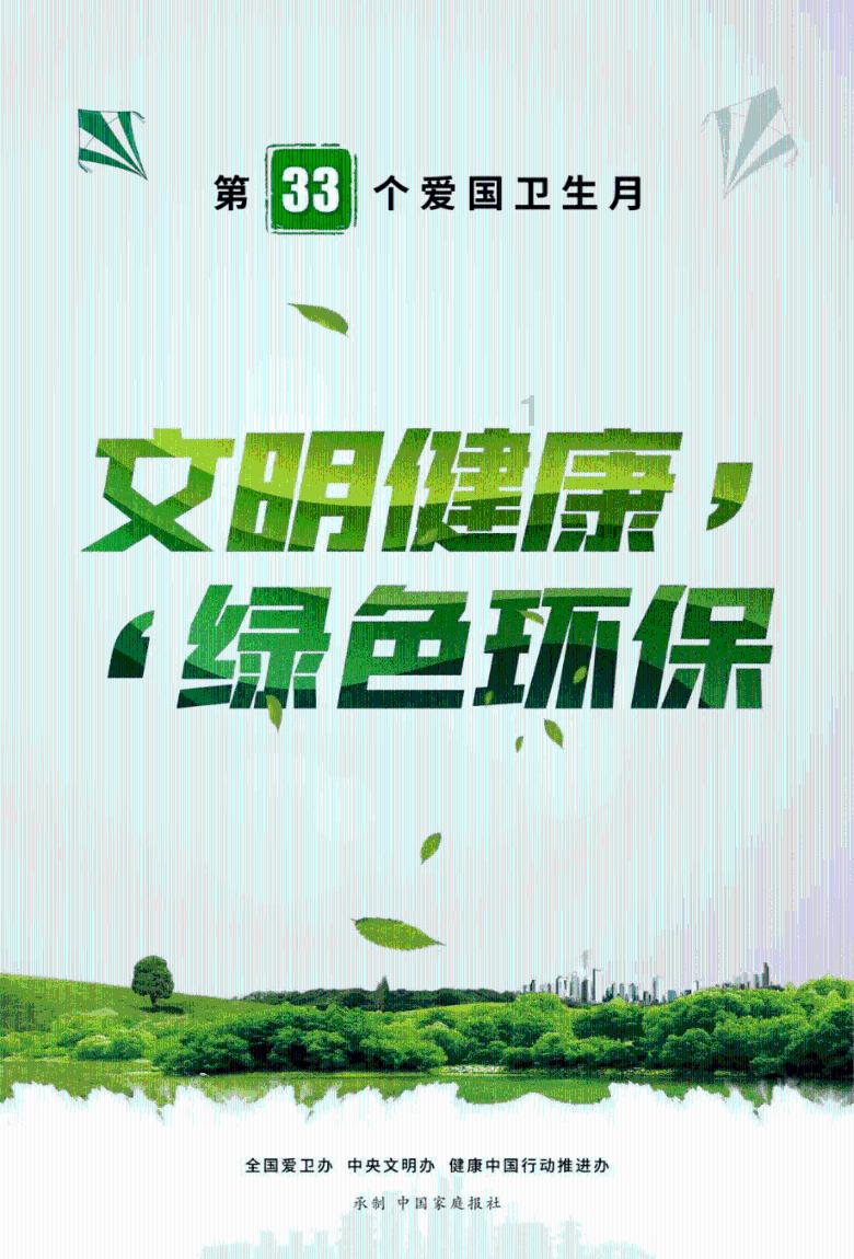 暴走方块