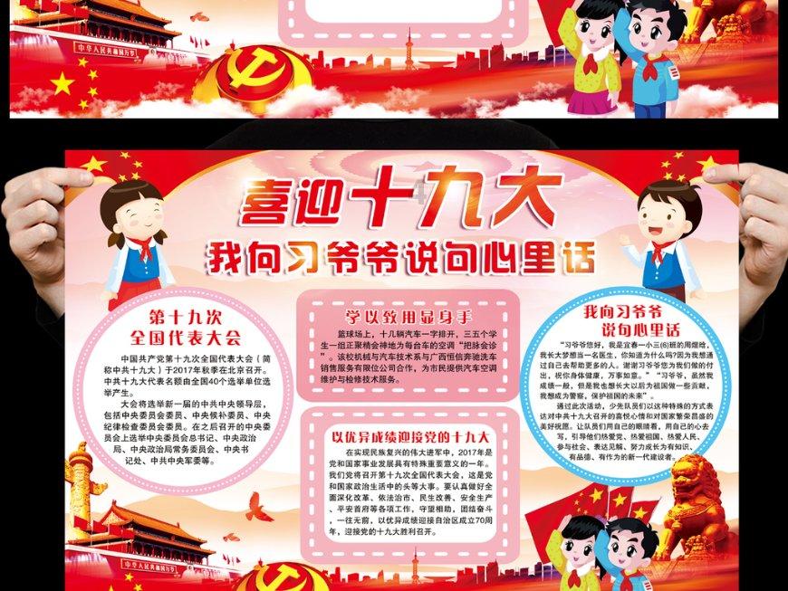 200亿美元！美方批准向土耳其出售F-16战斗机