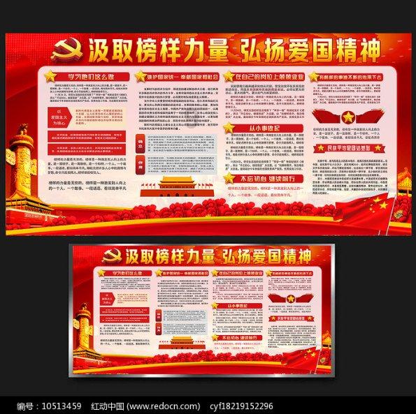 死神VS火影3.0