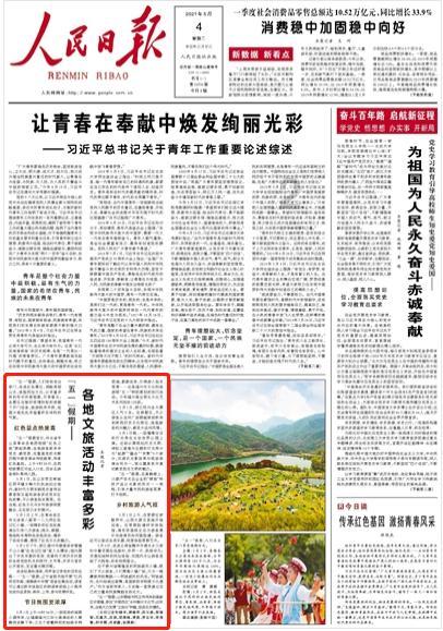 同行是冤家吗游戏画面
