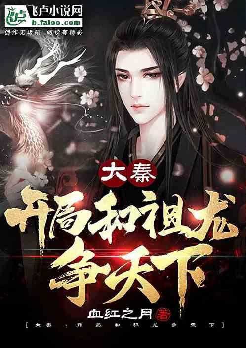 塞伯利亚之谜3