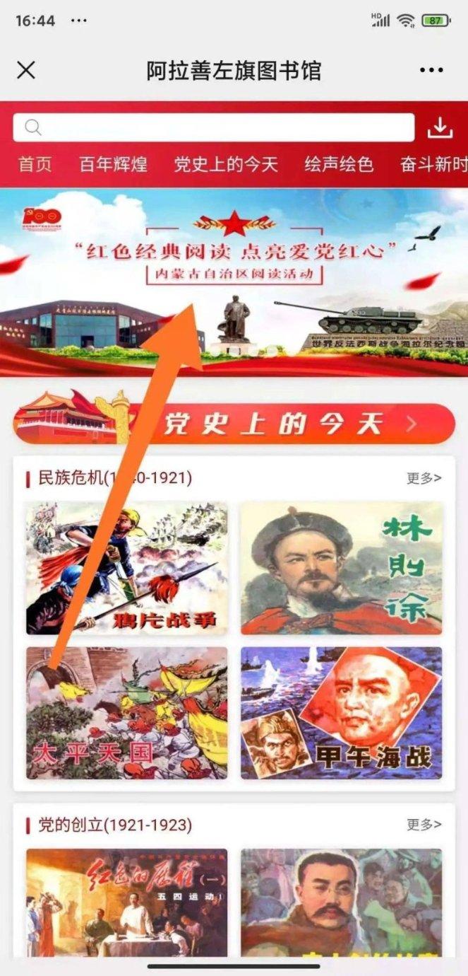 暗黑精灵的装扮