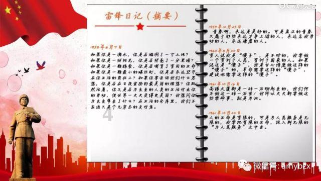 厉害了我的巧虎7