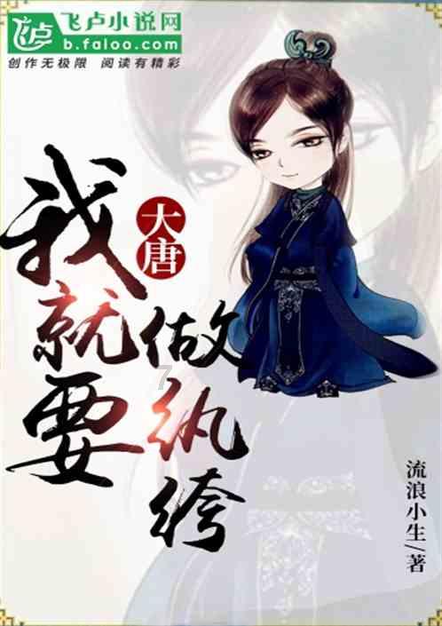 女的向一个男的表白？游戏画面
