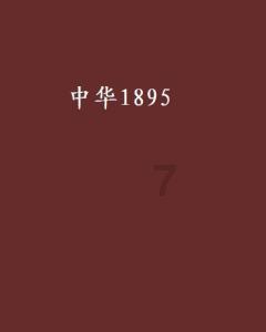 云上的歌