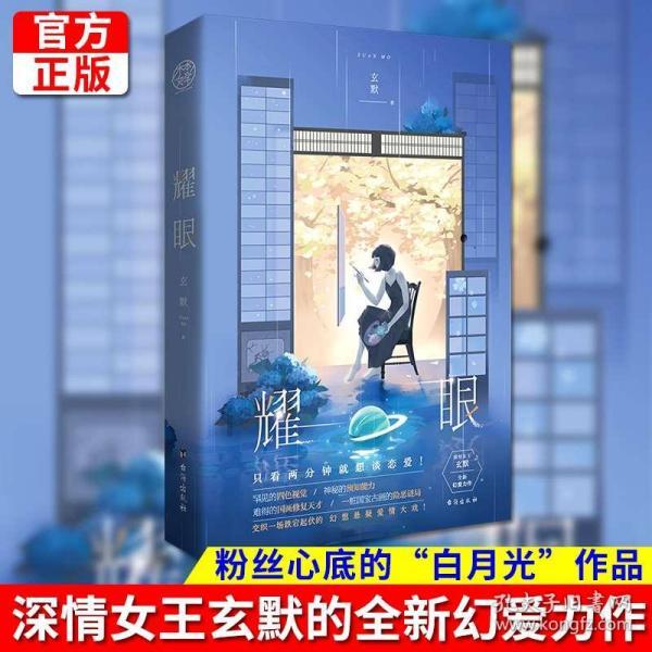 “康养圣地 宜居靖安”——靖安县打响康养休闲避暑地产消费品牌
